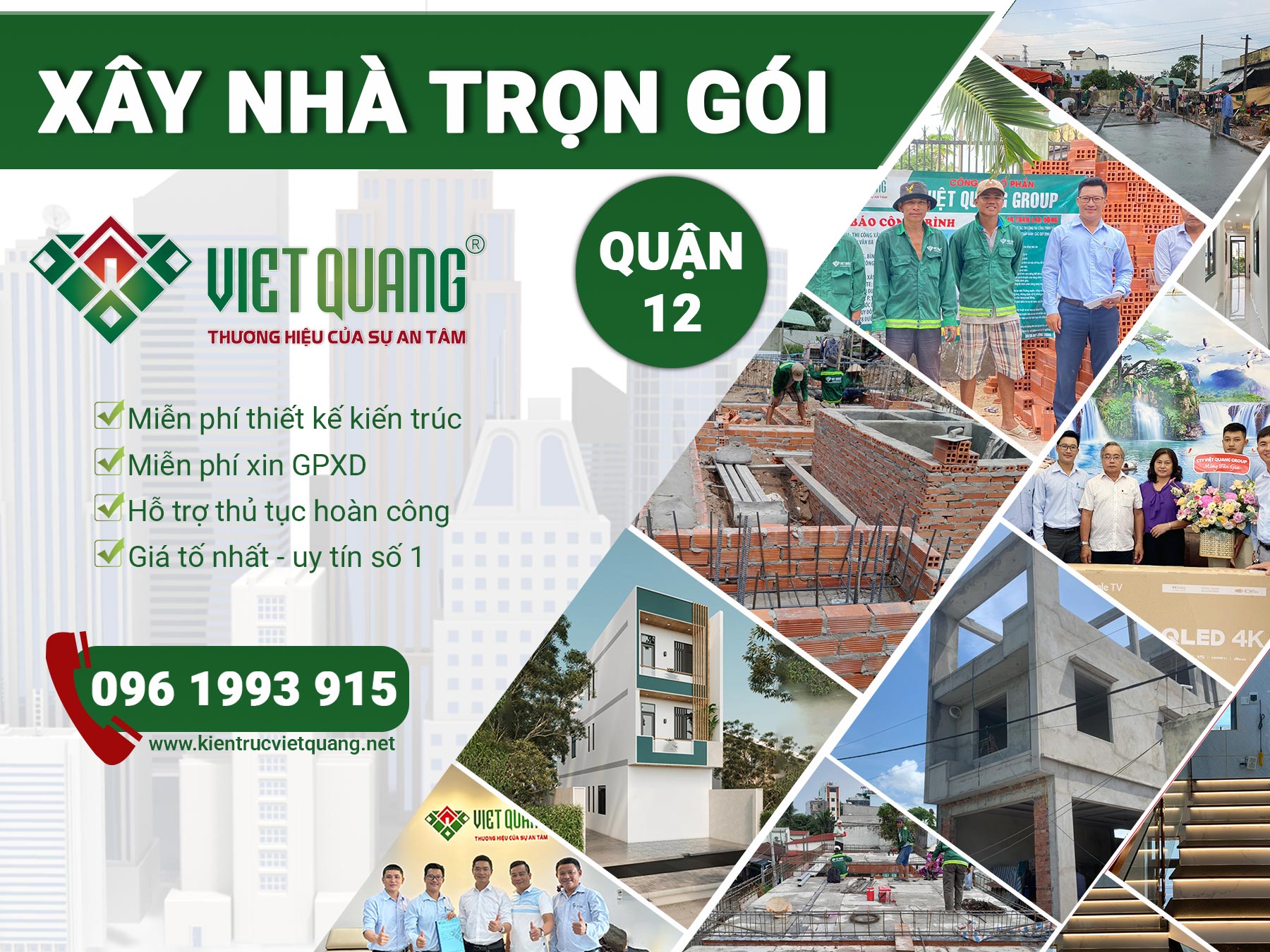 Đơn giá xây nhà trọn gói Quận 12 – Công ty xây nhà uy tín, giá rẻ
