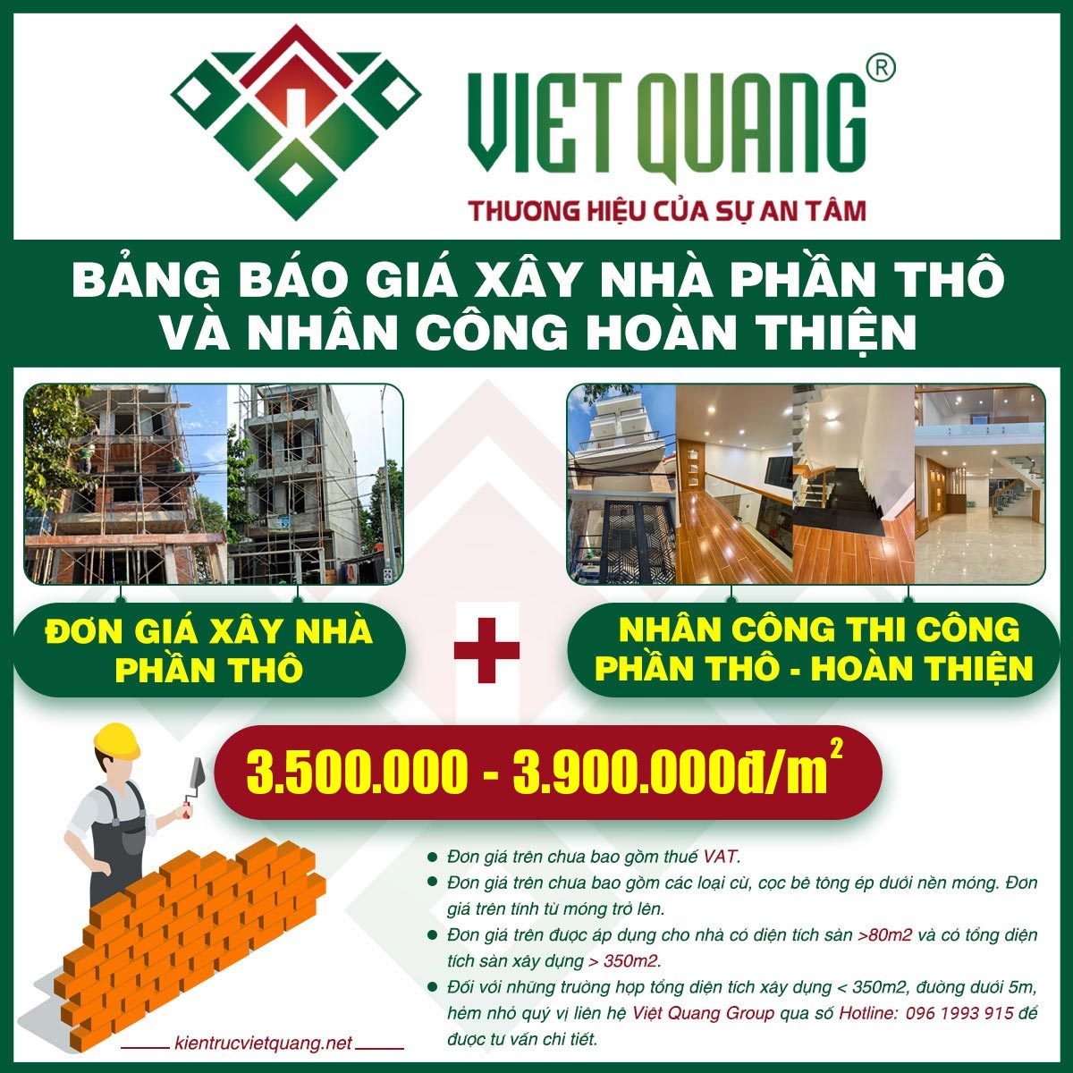 Đơn giá xây dựng nhà phần thô và nhân công hoàn thiện tại TpHCM