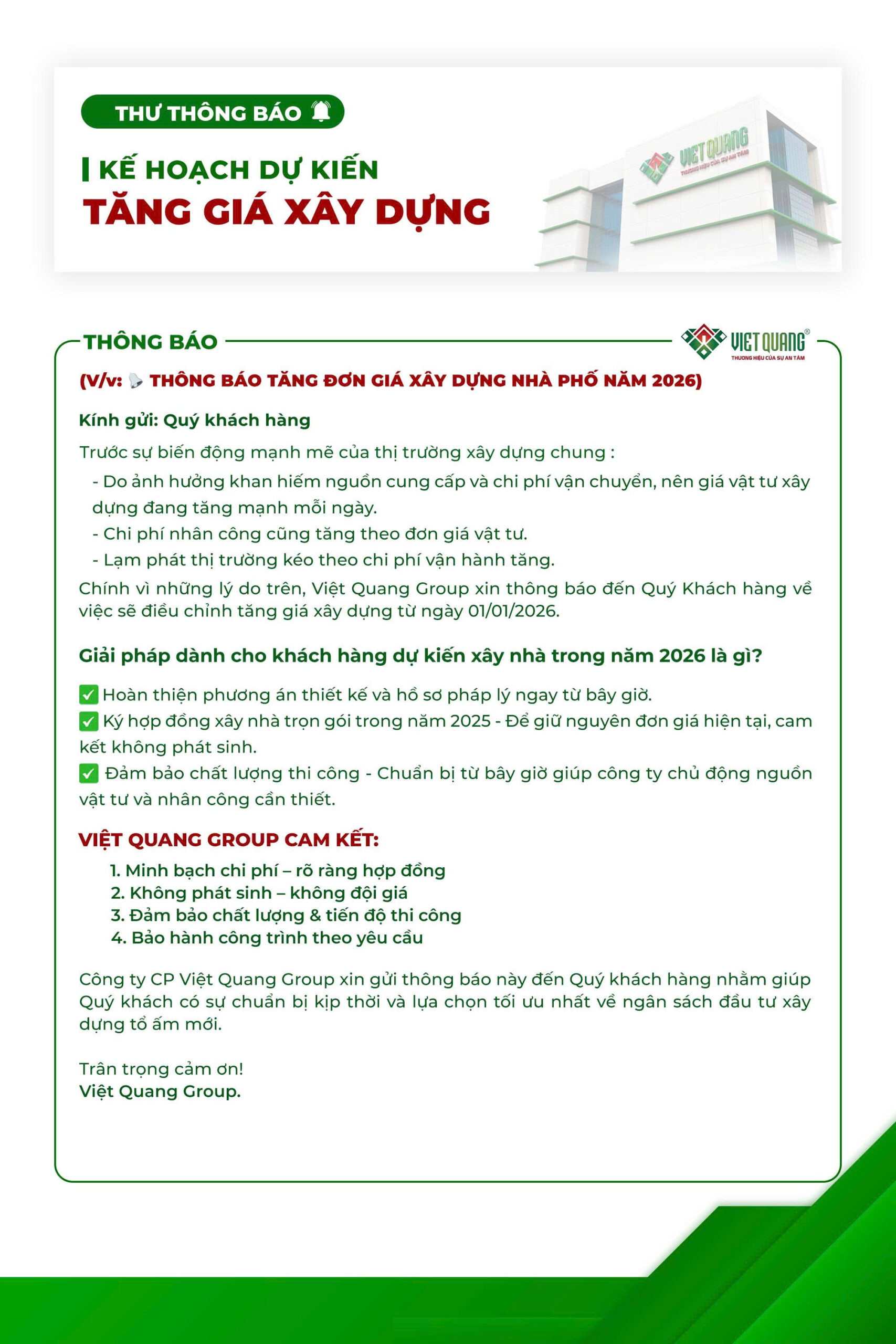 THÔNG BÁO TĂNG ĐƠN GIÁ XÂY DỰNG NHÀ PHỐ NĂM 2026